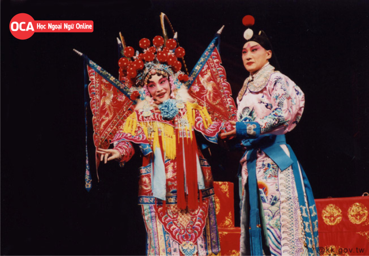 Nhạc kịch địa phương Trung Quốc trong tiếng Trung là gì