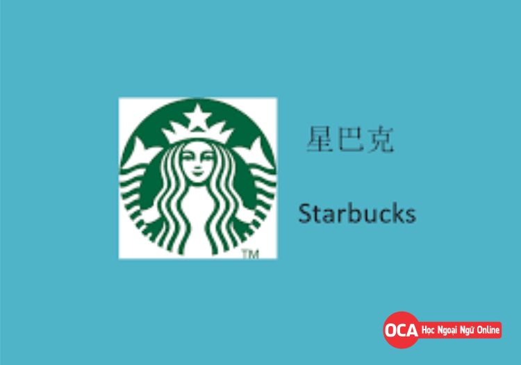 Thương hiệu Starbucks trong tiếng Trung là gì